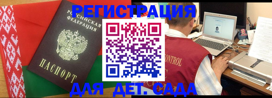 прописка для кредита в Нальчике