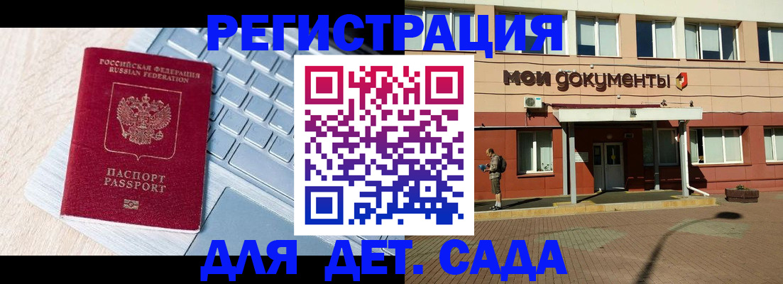 временная регистрация в квартире в Нальчике